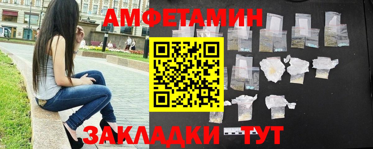 Первитин пудра Киреевск