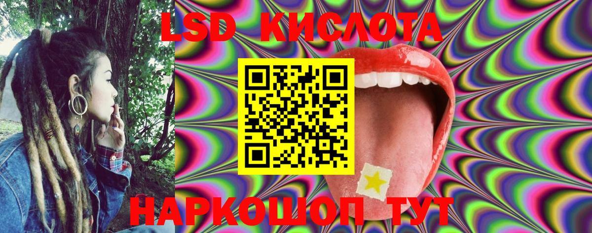 Марки NBOMe 1,5мг Киреевск