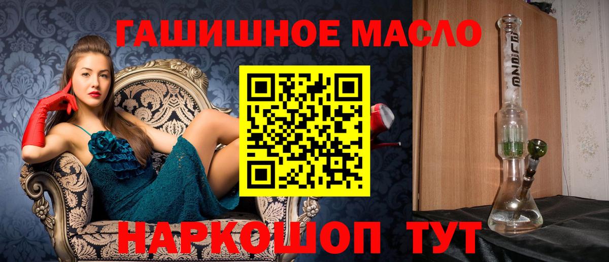 Дистиллят ТГК жижа  Вход с VPN  магазин  наркотиков  Киреевск 