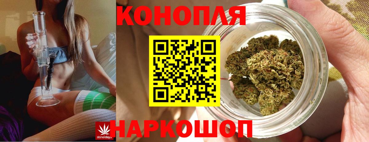 Конопля LSD WEED Киреевск