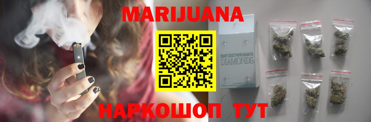 Киреевск  Каннабис MAZAR  Бошки Шишки ГИДРОПОН  Вход с VPN 